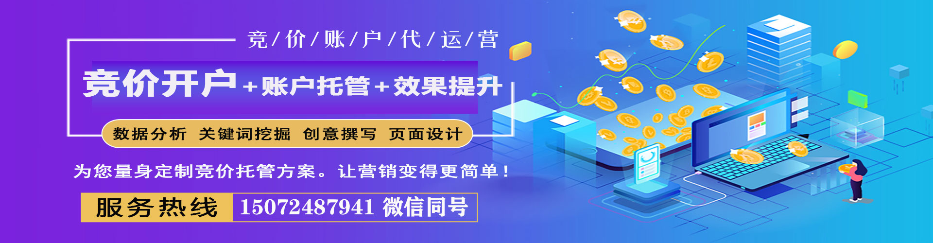 美浓信息流广告
